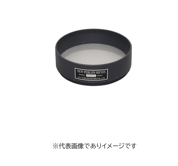 ニューペルロンシーブ φ200&times;H45 37μm｜ハカルドットコム 店