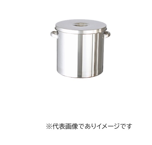 ステンレス丸型タンク 45L ST-39 ストック蓋付