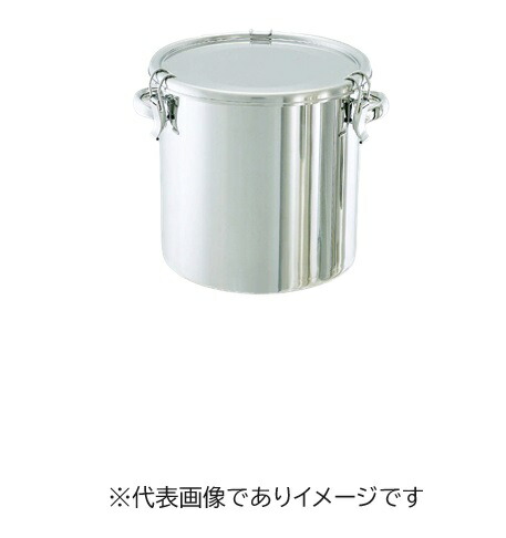 ステンレス鋼密閉貯蔵タンク 50L CTH-39H 受け取り人手合い