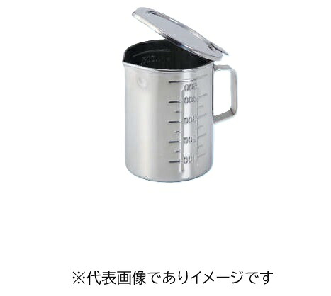 フタ付口付ビーカー 蝶番付 500ml