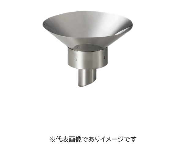 ドラム缶用ロート φ240B
