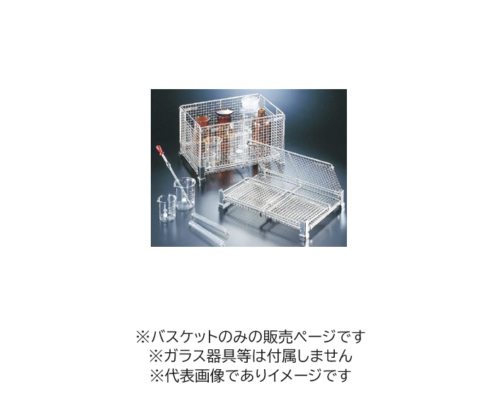 折りたたみ式ステンバスケット FB-2｜ハカルドットコム 店
