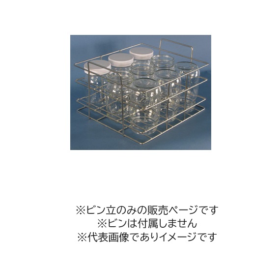 マヨネーズビン立 SS-63-12MB|ハカルドットコム 店