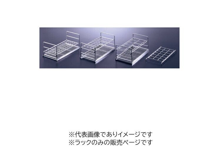 エレクトラック R-16