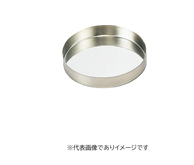 加熱残分測定皿(不揮発分測定皿) φ75×H13mm 300入