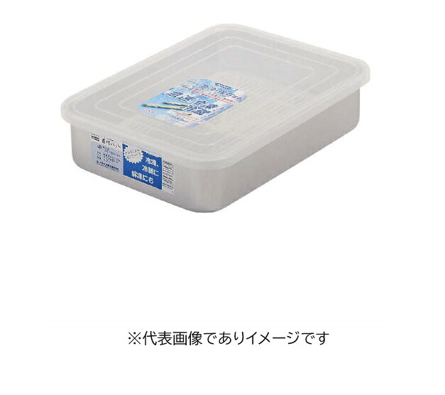 軽銀野球バット PP蓋付 スノコ付 小