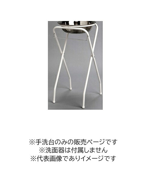 手洗台 SC 1穴用 手洗台のみ|ハカルドットコム 店