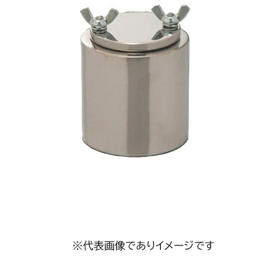 ステンレスポットミル 120