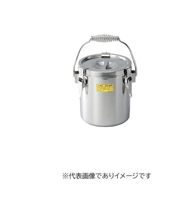 ステンレス運搬用密閉容器 2L|ハカルドットコム 店