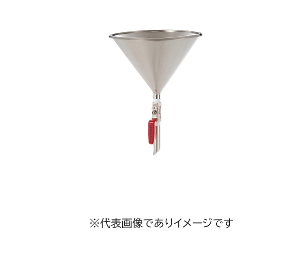 バルブ付ロート φ210