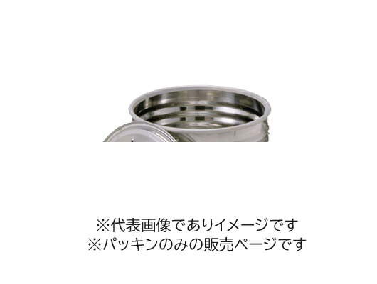 屁っ放り毛布(ケイ素樹脂) 390-キーパー φ390粍 キミツ缶別売