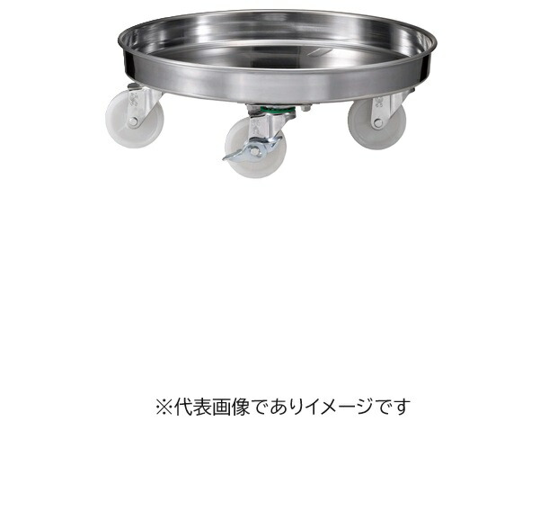 タンク台車 500mm用