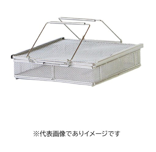クリーンバスケットボトム H80