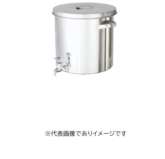 水道の栓付汎用入れもの ST-W-33 25L