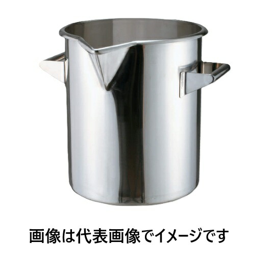 化学用 口付ビーカー 50L