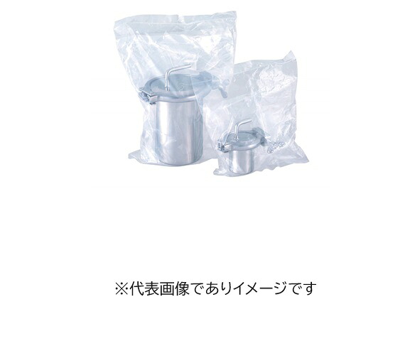 ヘルール式316L引っ切りない壜 PSO-CP-0.2 喨喨たる容器に並べる品