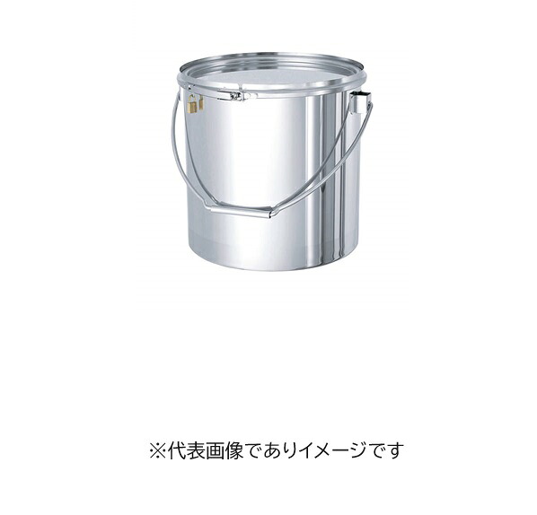 南京錠付吊下げ式SUS密閉容器 CTLBK-24 10L