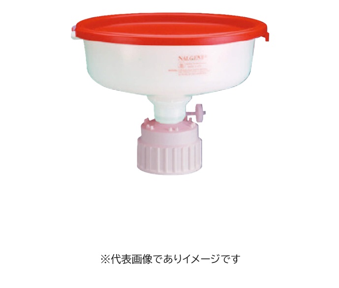 ナルゲン 安全廃液ロート 6378-0010｜ハカルドットコム 店
