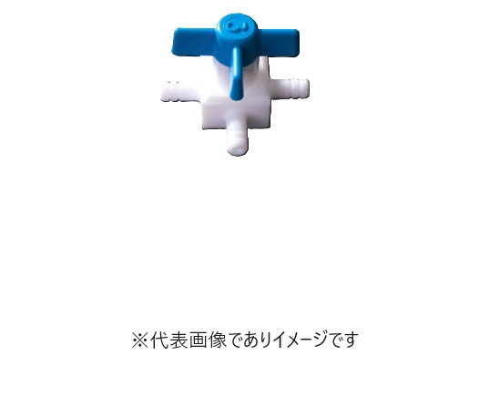 PTFE三方ストップコック CC0807