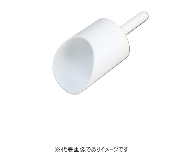 PTFE万能スコップ 小