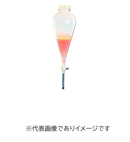 ナルゲン分液ロート 250ml 4300-0250 スキーブ形