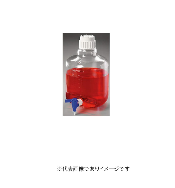 ナルゲン 活栓付透明丸型瓶 2317-0020 10L|ハカルドットコム 店