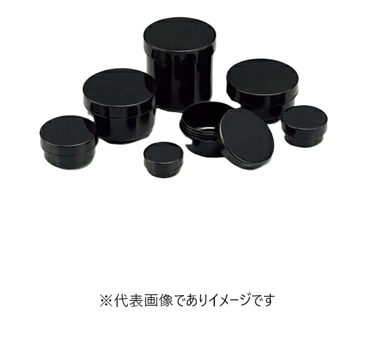 UG軟膏壺 遮光 3-55-B 100入