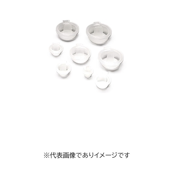ナルゲン 遠心沈澱管用キャップ DS3111-0018 20入