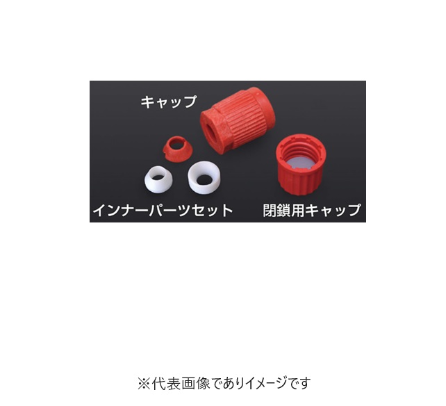 GL18スクリュージョイントセット BL59330 12,739円