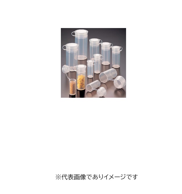 ニューPPサンプル管 No.1 3.5ml 500入｜ハカルドットコム 店
