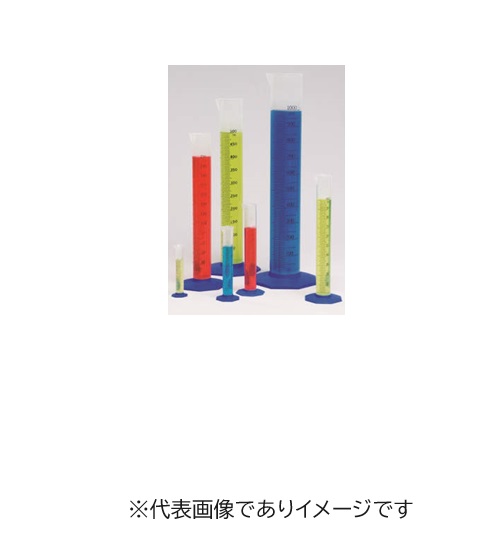 ナルゲン PPメスシリンダー 3662-0050 50ml