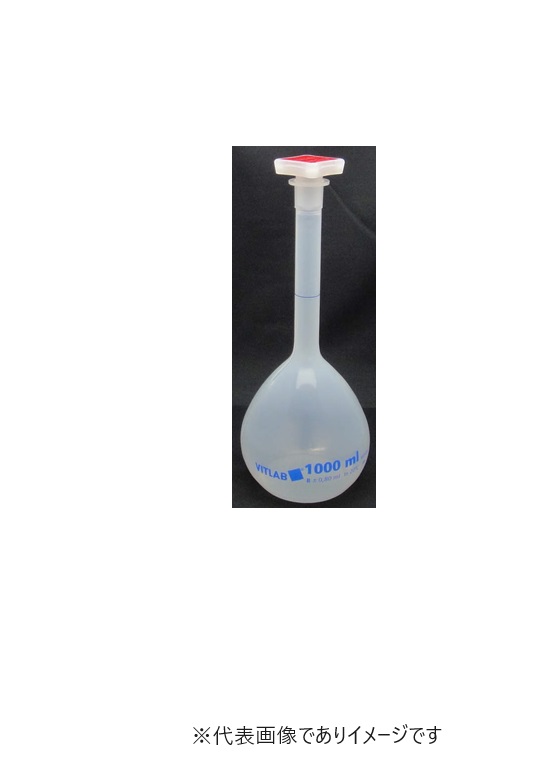 PPメスフラスコ 平栓式 1000ml 676941