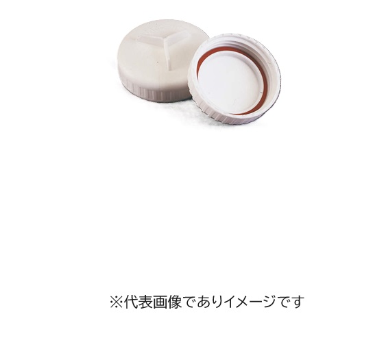ナルゲン 遠心瓶用シーリングキャップ DS3132-0063 2入｜ハカルドットコム 店 9,099円