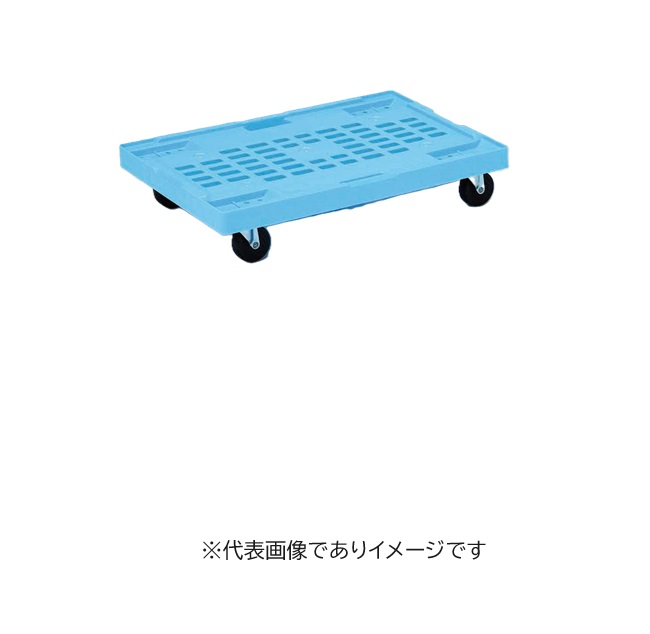 オリコン用キャリー 55~75L用 650×440×134mm|ハカルドットコム 店