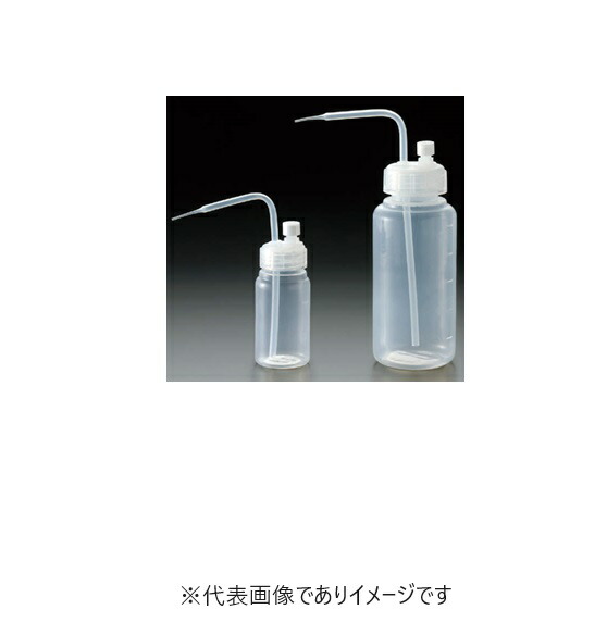 PFA洗い濯ぎ瓶 合わせる役立つこと付 1000ml