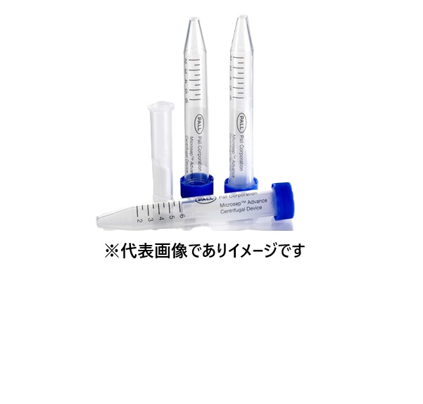 遠心ろ過デバイス オメガメンブレン MCP010C46 100入