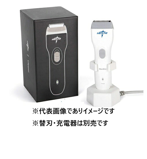 サージカルクリッパー 本体のみ DYND70801JA 1入 替刃別売 申し受ける器別売