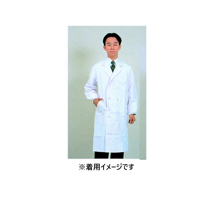 白衣 ダブル 男子用 Sサイズ