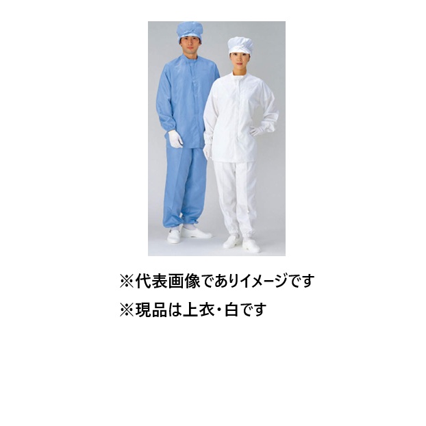 PTFE無塵衣 上衣 PR2050BA 白 3L