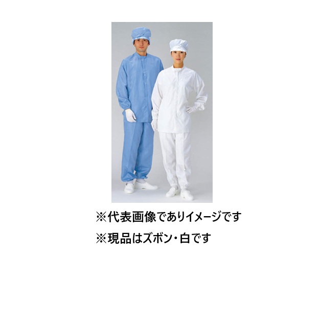 PTFE無塵衣 ズボン 男子用 PR3010BA 白 3L