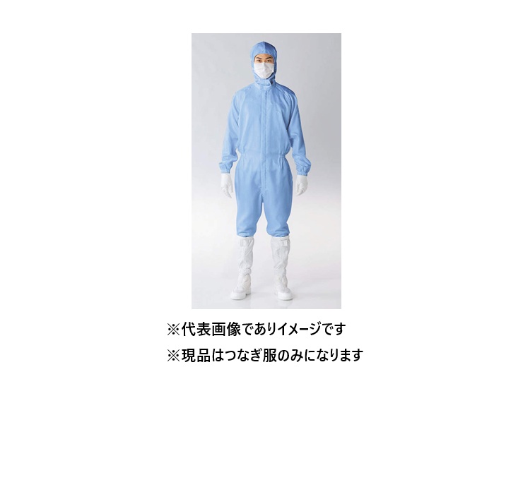 嚠喨たるお召しもの つなぎ服 青色 FH199C-02 L 作業着・作業服-DIY・工具-その他