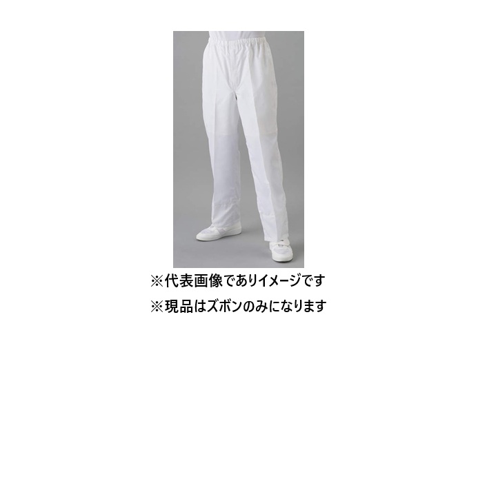 クリーンウェア ズボン ホワイト FD314C-01 L