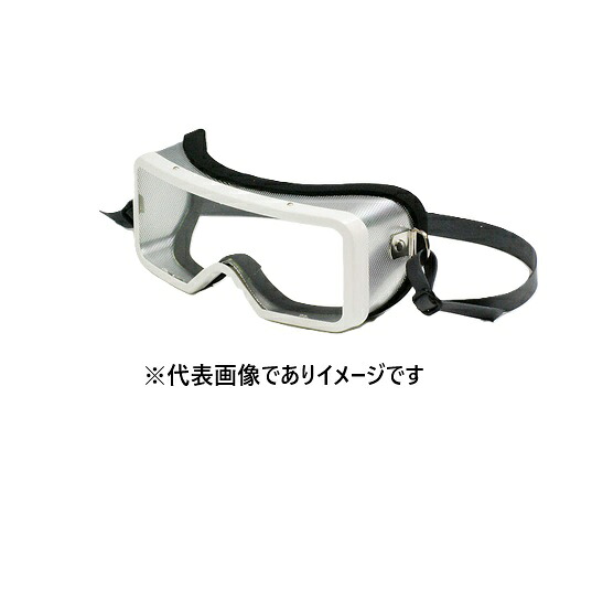 ゴーグル 425 強化因子硝子