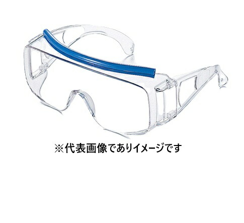 保護メガネ EOG-2800HB