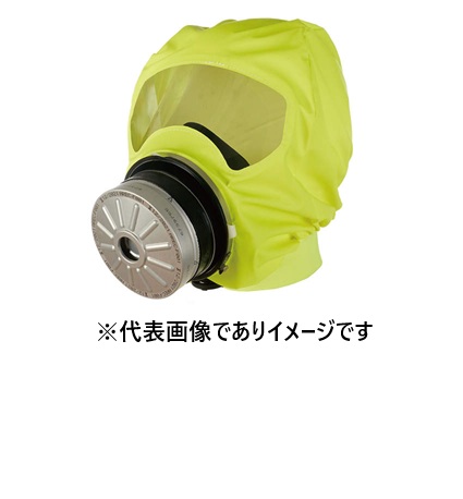 工業災害避難用フード PARAT4730
