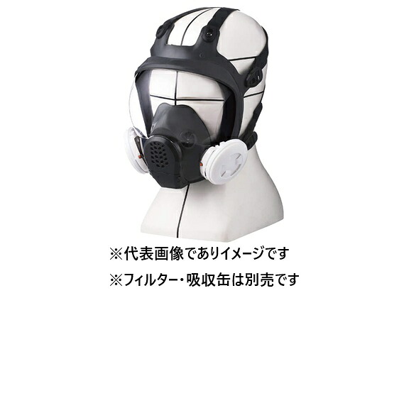 防じん･防毒マスク TW099 Mサイズ 吸収缶別売 フィルター別売