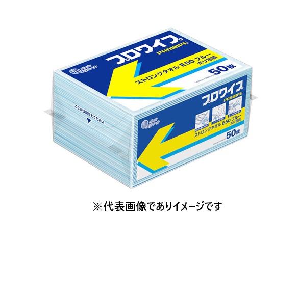 ストロングタオル E50ブルー プロワイプ 703495 50枚×24|ハカルドットコム 店