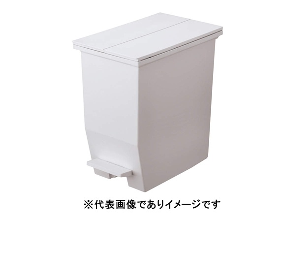 棚下で使えるペダルダストボックス グレー 45L