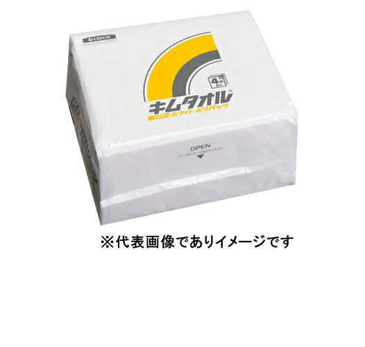 キム西洋手ぬぐい ポリ容器に並べる 白いこと 61032 50枚×18