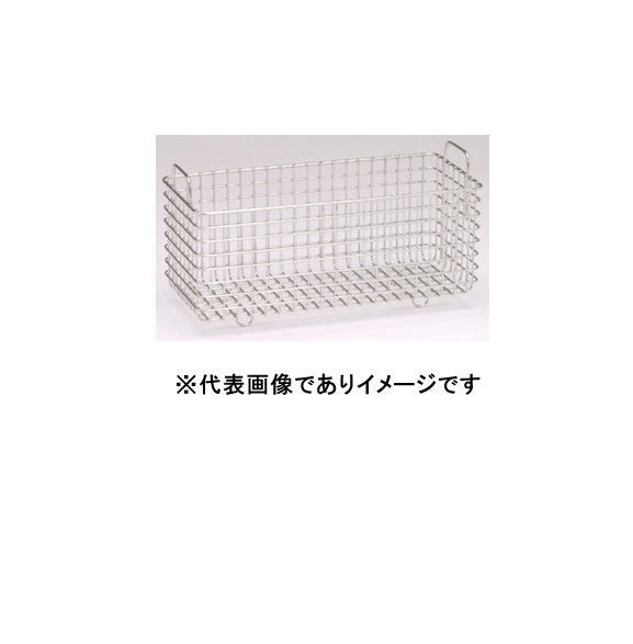 超音波洗浄器 US-102用 洗浄カゴ